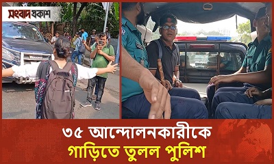 পুলিশের গাড়ি আটকে দিলো নারী আন্দোলনকারী